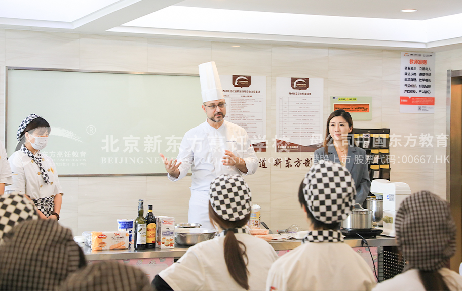 国产高中生性爱北京新东方烹饪学校-学生采访